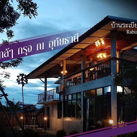 Baan Rabiangdao Uthaithani Утхайтхани Экстерьер фото